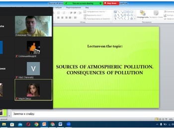 Sources of atmospheric pollution. Consequences of pollution