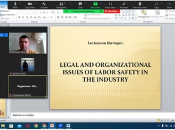 Legal and organizational issues of labor safety in the industry