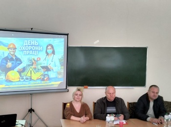 ДЕНЬ ОХОРОНИ ПРАЦІ У 2026 РОЦІ